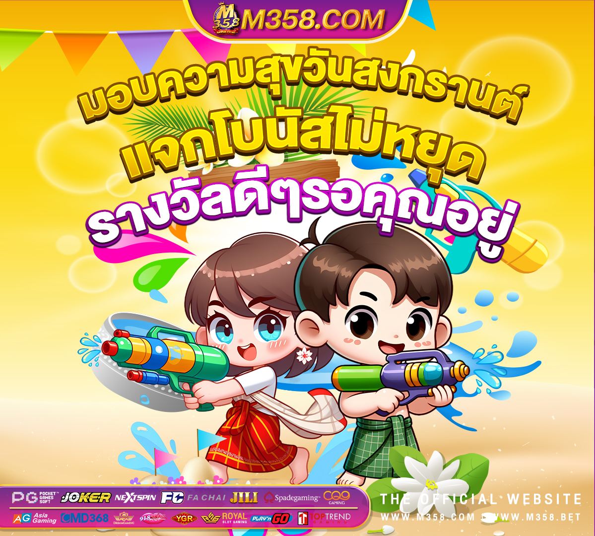 คลิป โป้ เกย์ ดู ฟรี